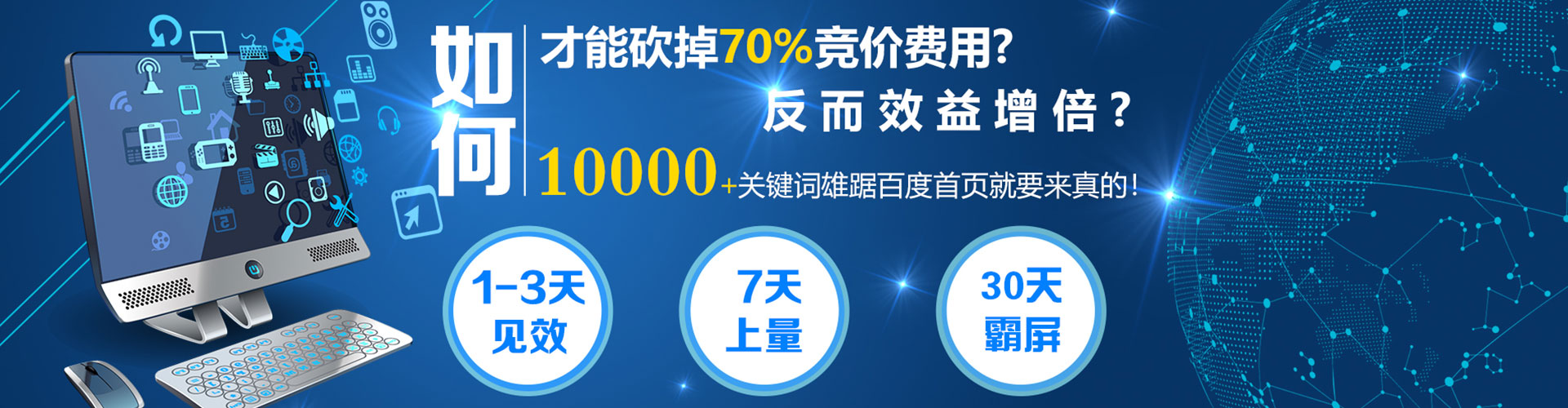 呼玛sem托管