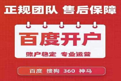 百度竞价广告的投放成本与ROI分析案例